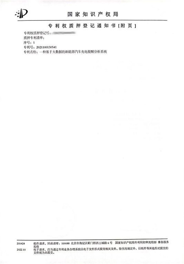 1704432271597723.jpg 2_副本.jpg