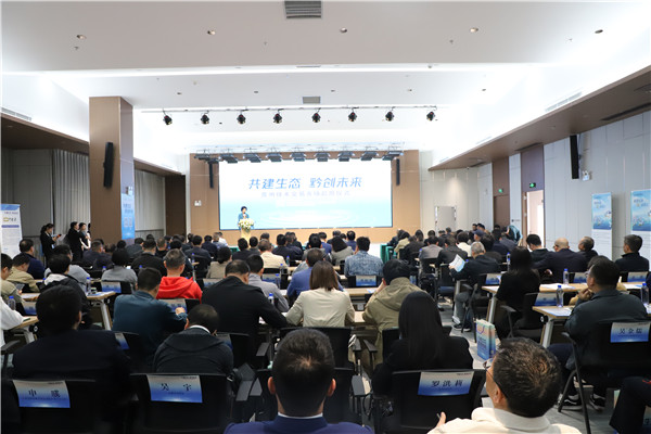 1714266770226381.jpg 2024-4-27 貴州陽光產權交易所助力貴州技術交易市場啟用儀式圓滿召開1.jpg