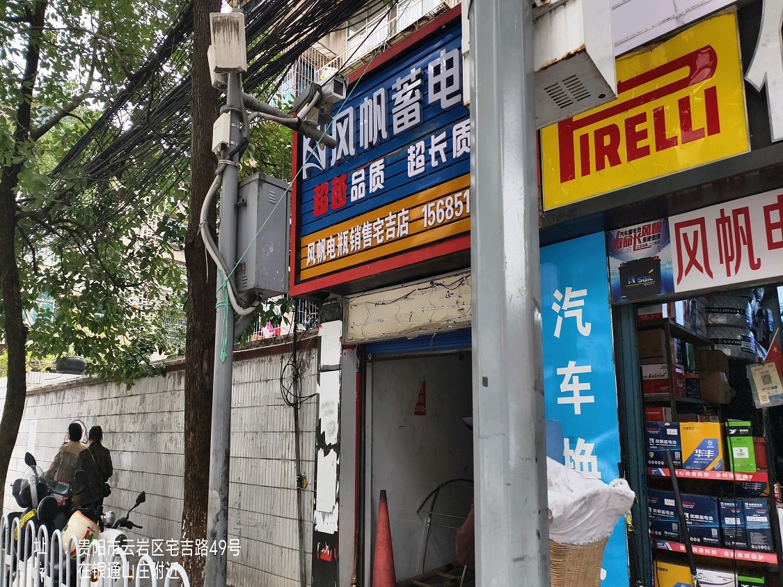 1743489238852255.jpg 圖片關(guān)鍵詞