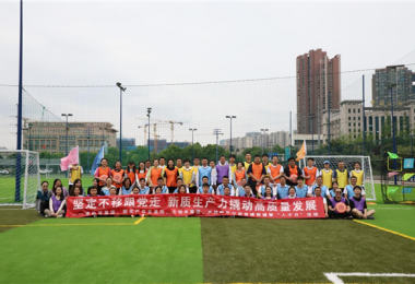 貴州陽光產(chǎn)權(quán)交易所、市物業(yè)集團、市外貿(mào)集團、產(chǎn)業(yè)園區(qū)公司開展黨建聯(lián)建暨“人才日”活動