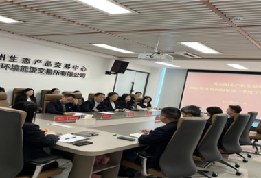 貴州陽光產(chǎn)權(quán)交易所紀(jì)委開展“五一”、端午節(jié)監(jiān)督檢查