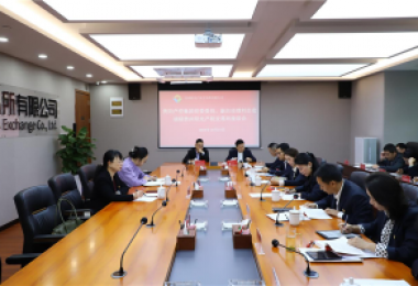 察實(shí)情、出實(shí)招、求實(shí)效——貴陽產(chǎn)控集團(tuán)黨委委員、副總經(jīng)理劉志宏到貴州陽光產(chǎn)權(quán)交易所調(diào)研