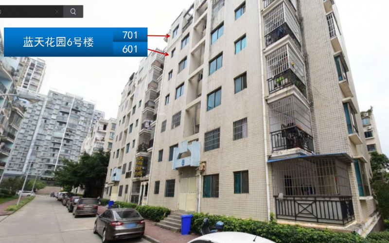 貴州興義農(nóng)村商業(yè)銀行持有的桔山鎮(zhèn)花月村藍(lán)天花園B6幢601等7項抵債資產(chǎn)轉(zhuǎn)讓的預(yù)披露公告