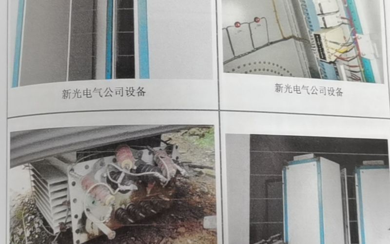 白云北路1、5號(hào)廠房?jī)?nèi)及鋁加工基地廠房?jī)?nèi)的部分資產(chǎn)