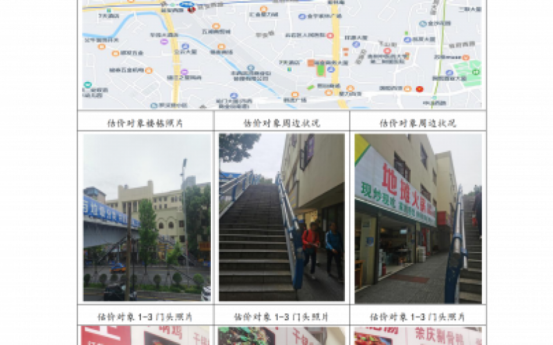 貴州省機(jī)關(guān)事務(wù)管理局國有資產(chǎn)管理服務(wù)中心貴陽市云巖區(qū)延安西路2號3號樓1層15號、16號、19號門面等3處房屋資產(chǎn)招租